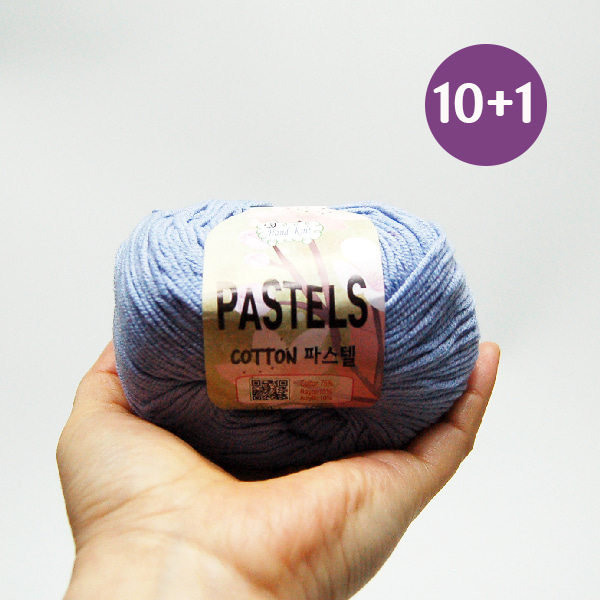 [10+1]파스텔코튼(Pastel Cotton_40g)